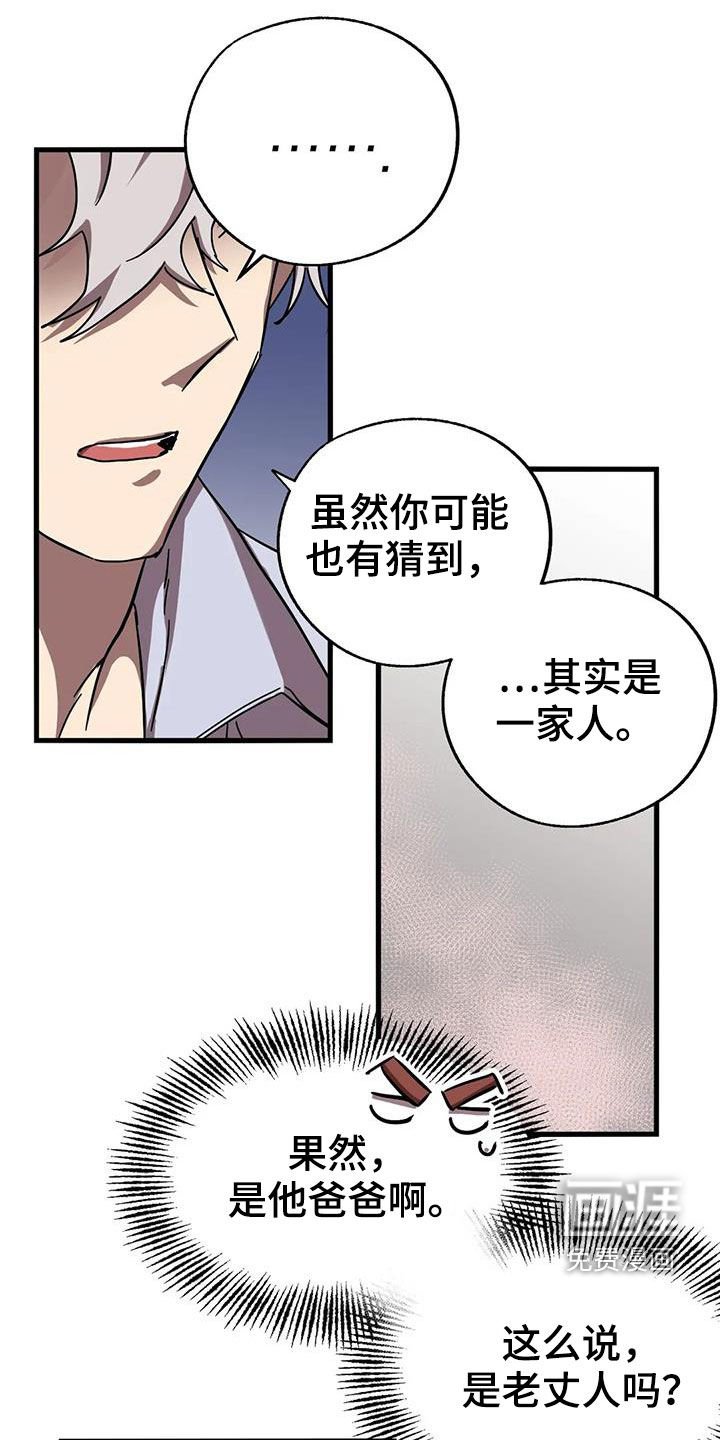 第31章：伪装