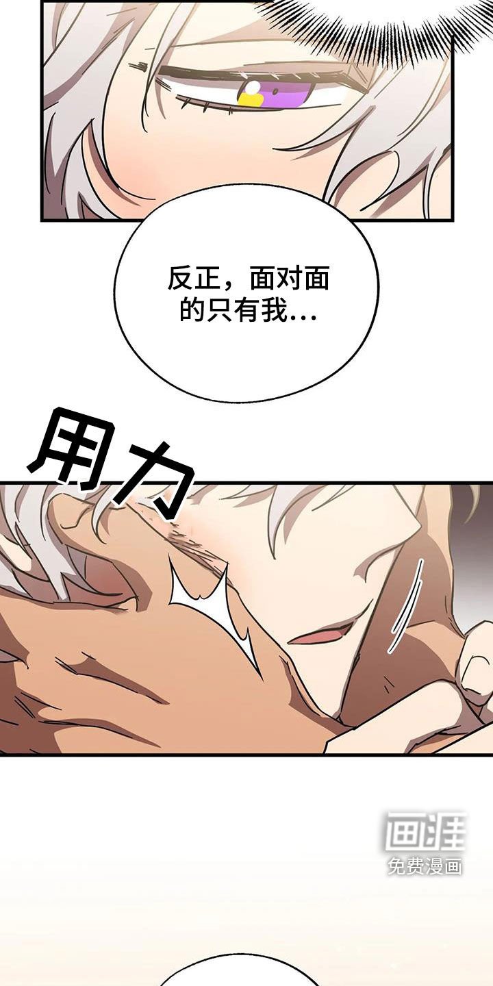 第31章：伪装