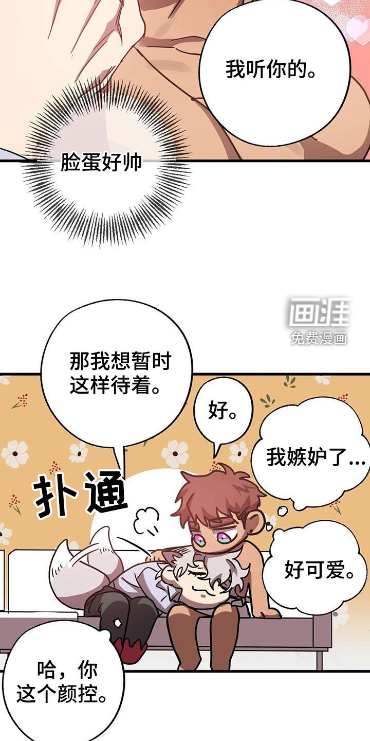 第31章：伪装