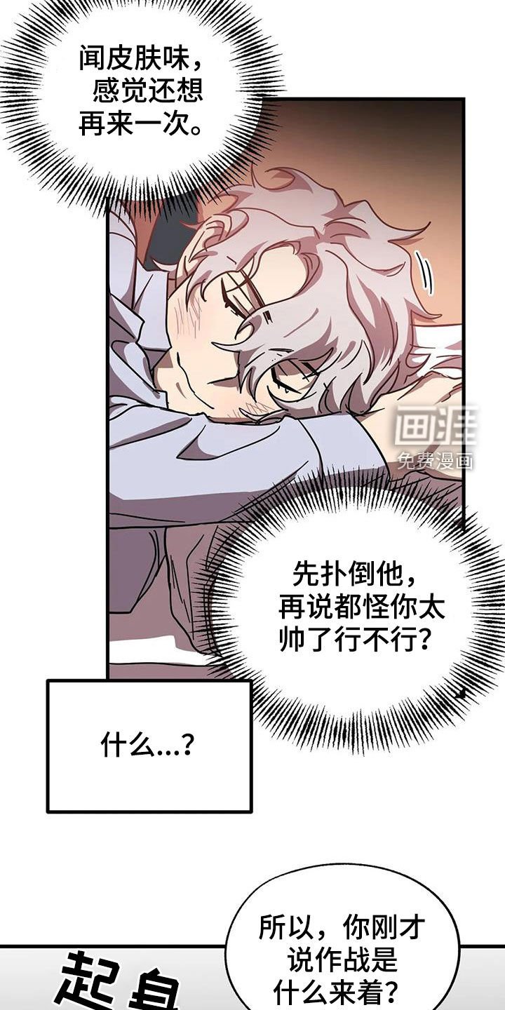 第31章：伪装