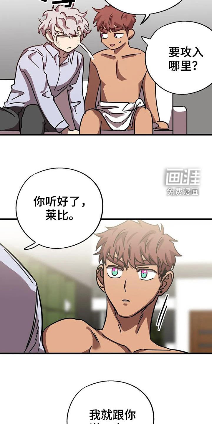 第31章：伪装