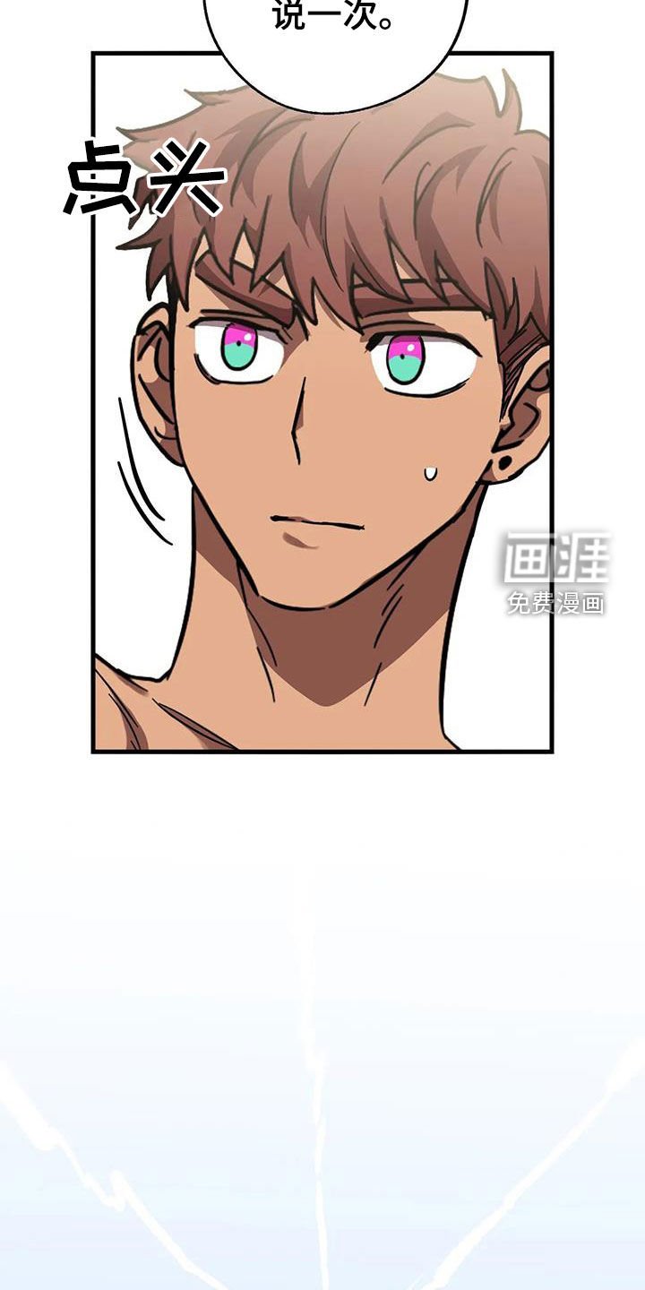 第31章：伪装