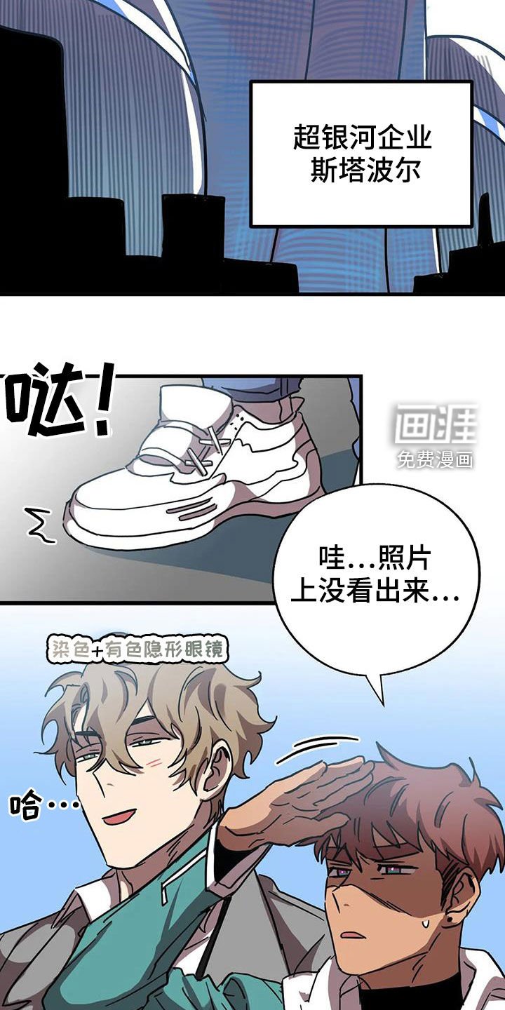 第31章：伪装