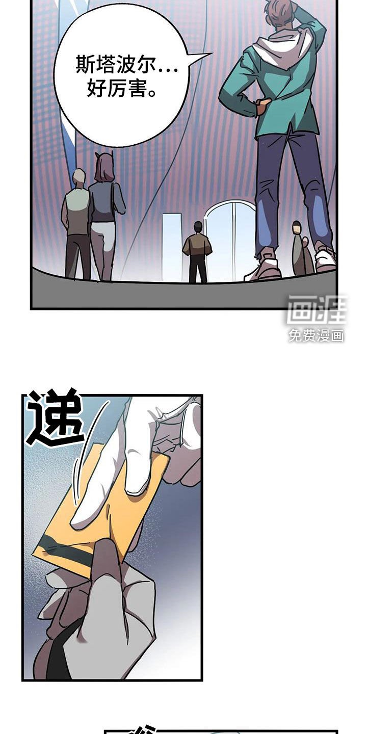 第31章：伪装