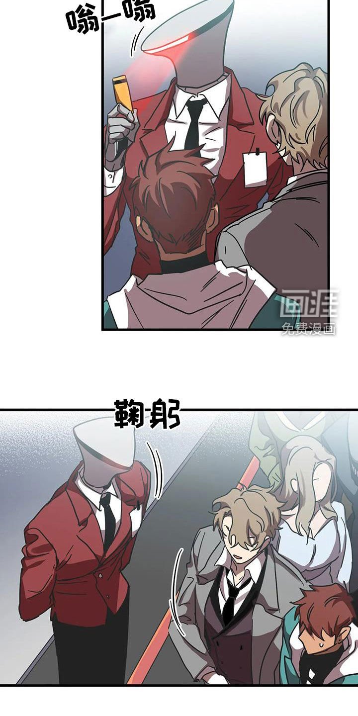 第31章：伪装