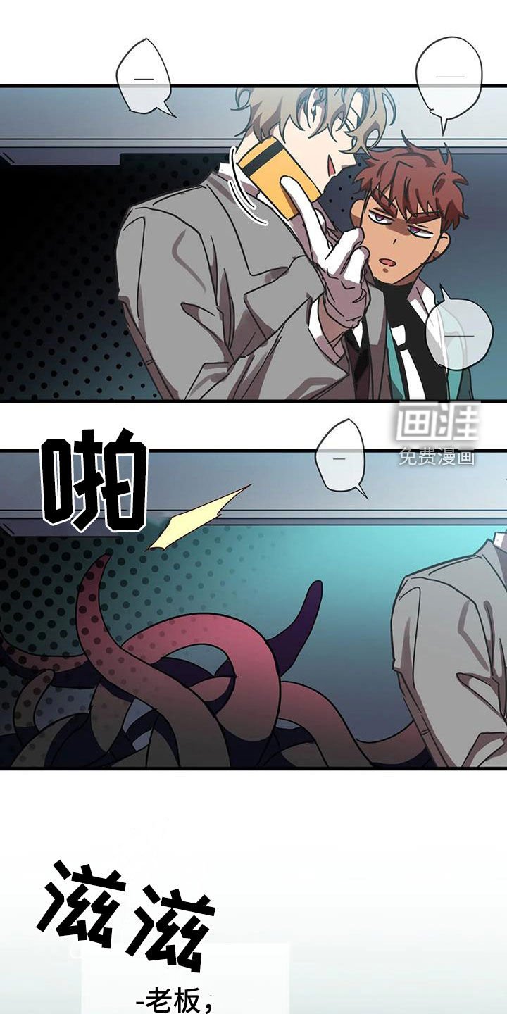 第31章：伪装
