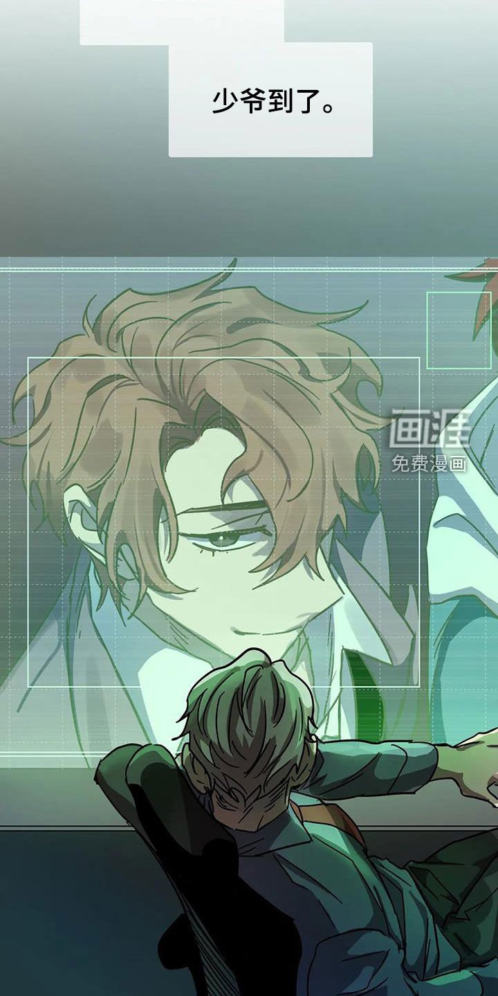 第31章：伪装