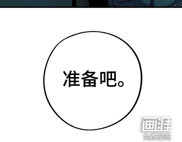 第31章：伪装