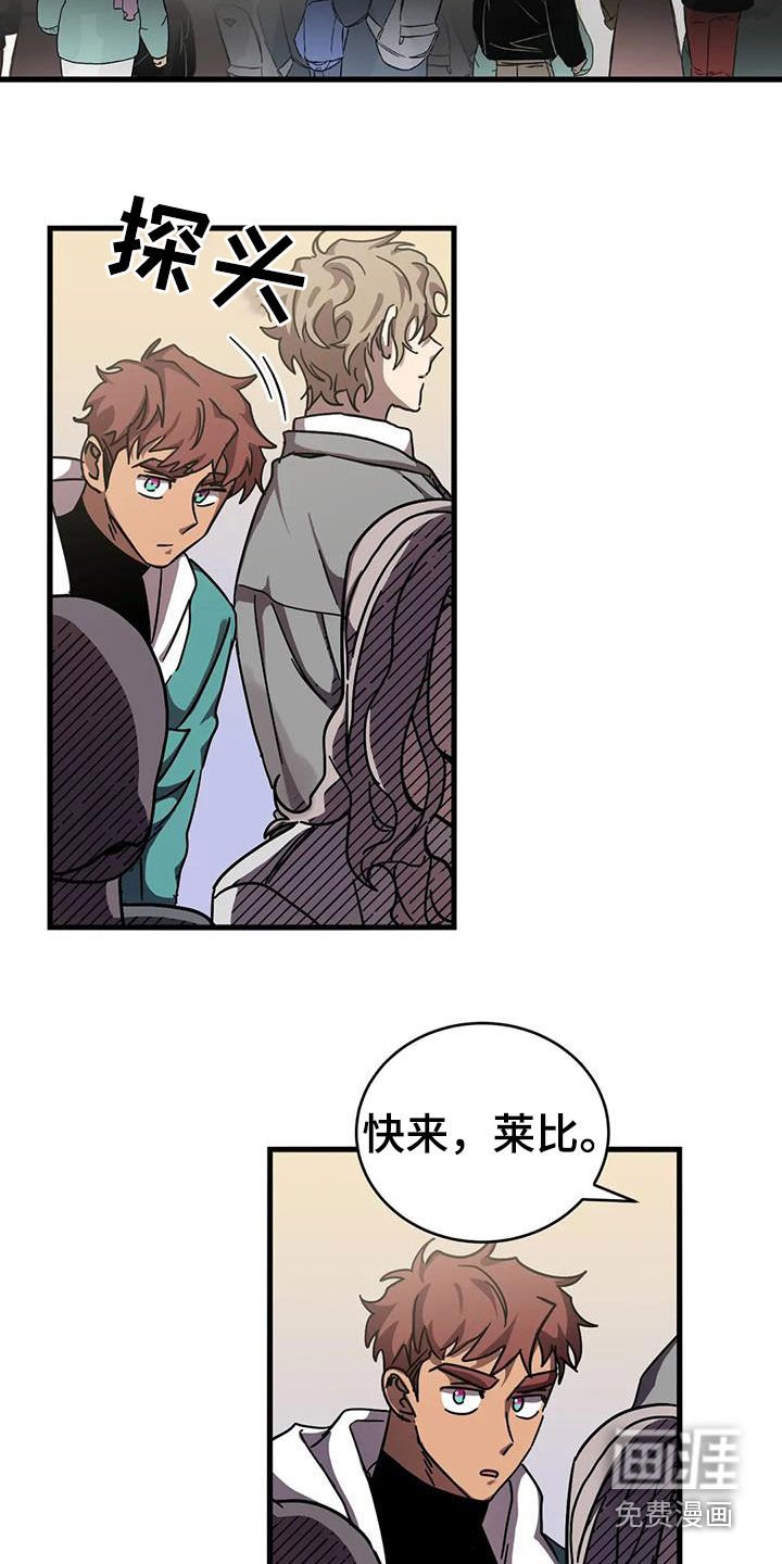 第32章：潜入
