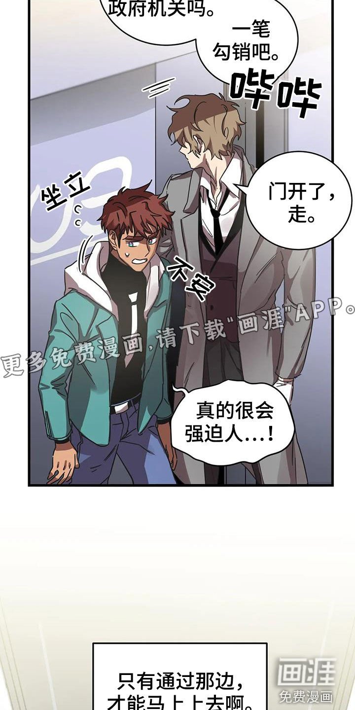 第32章：潜入