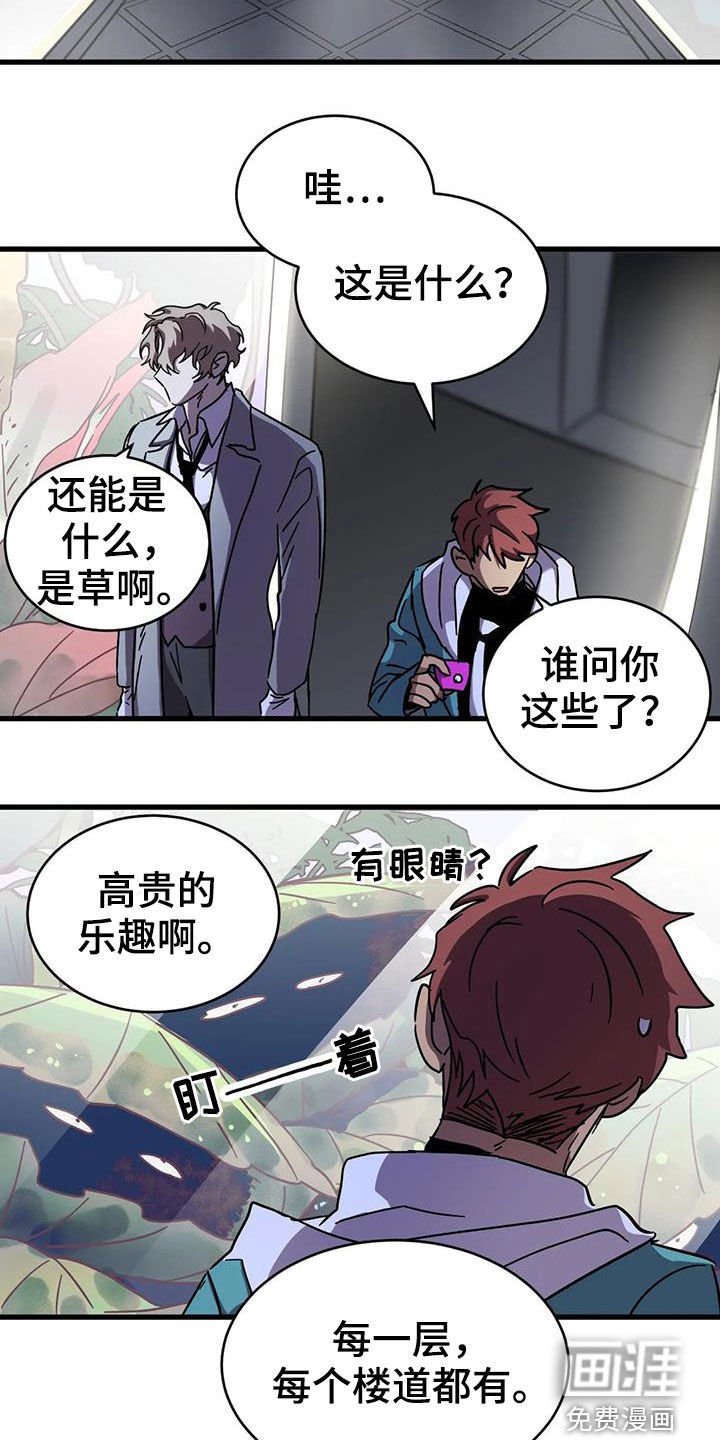 第32章：潜入