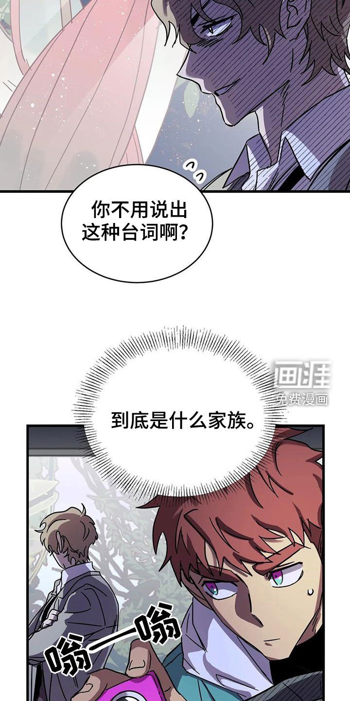 第32章：潜入