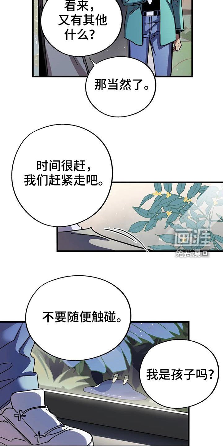 第32章：潜入