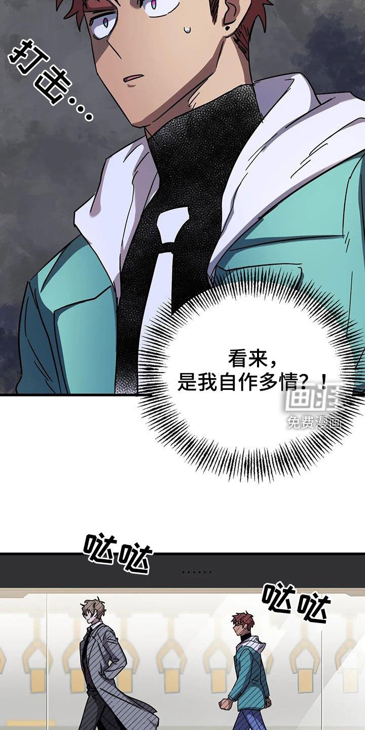 第32章：潜入