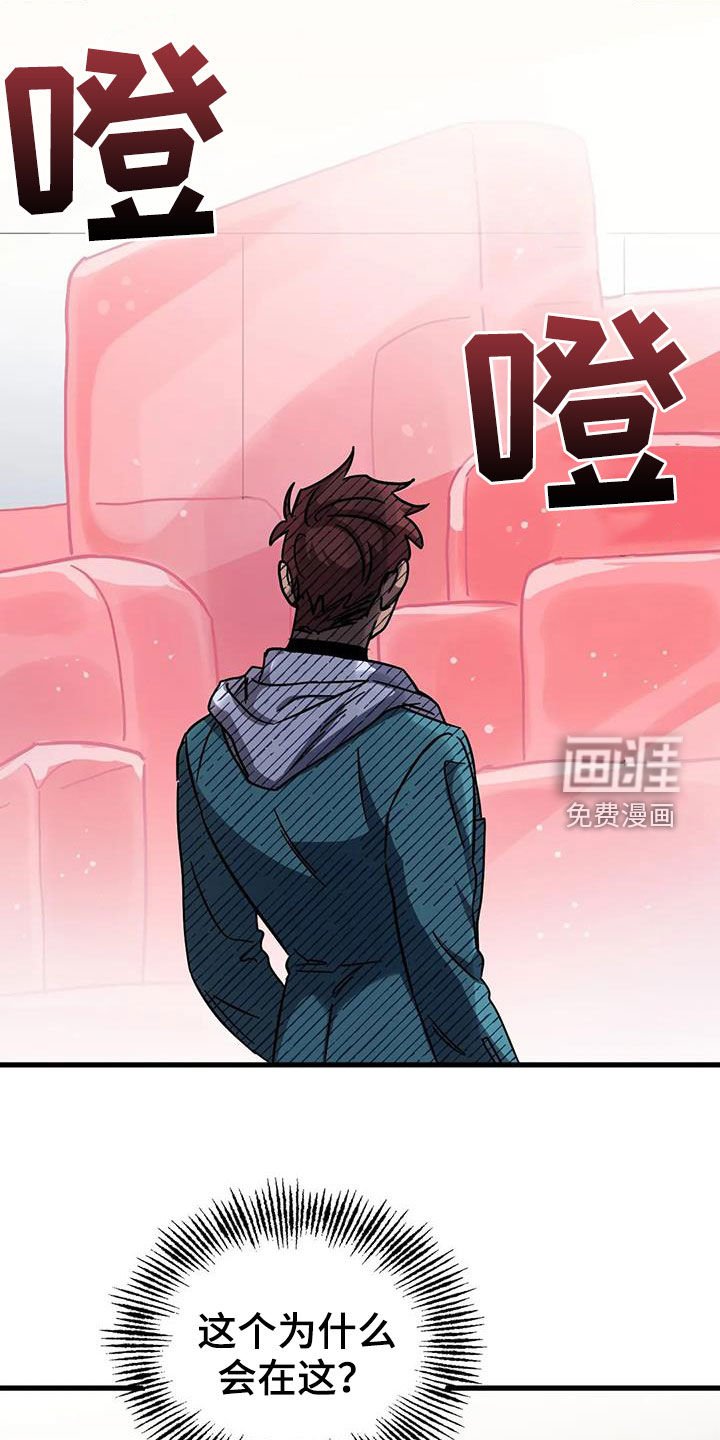 第32章：潜入
