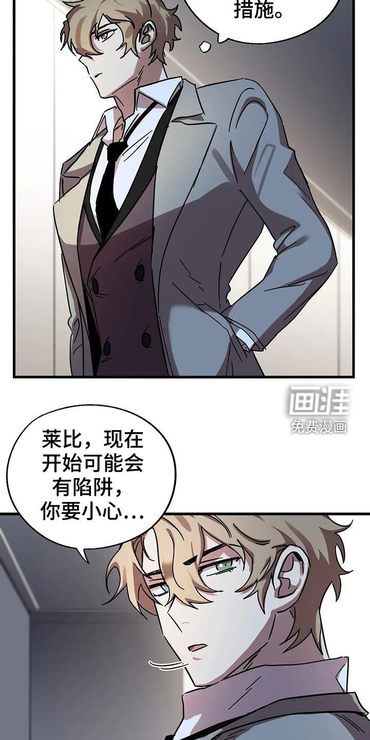 第32章：潜入