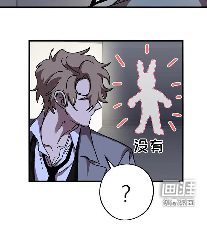 第32章：潜入