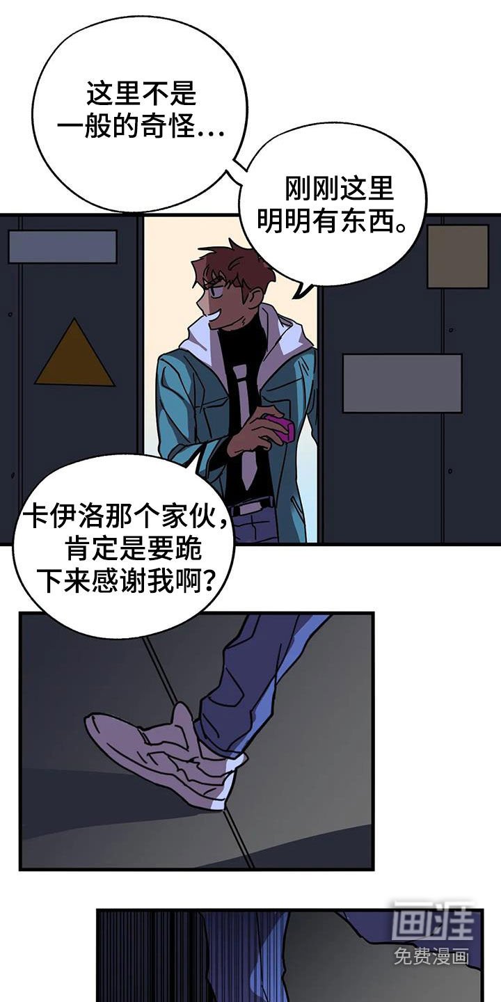 第33章：陷阱