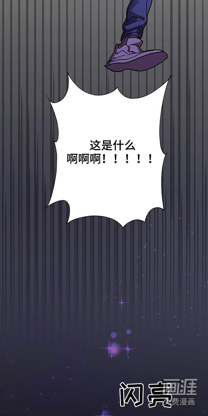 第33章：陷阱