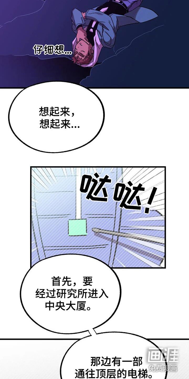 第33章：陷阱