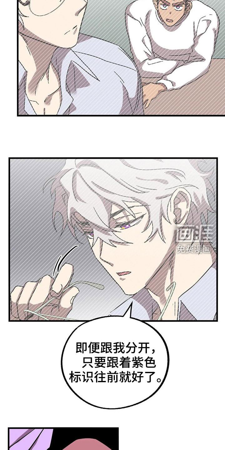 第33章：陷阱