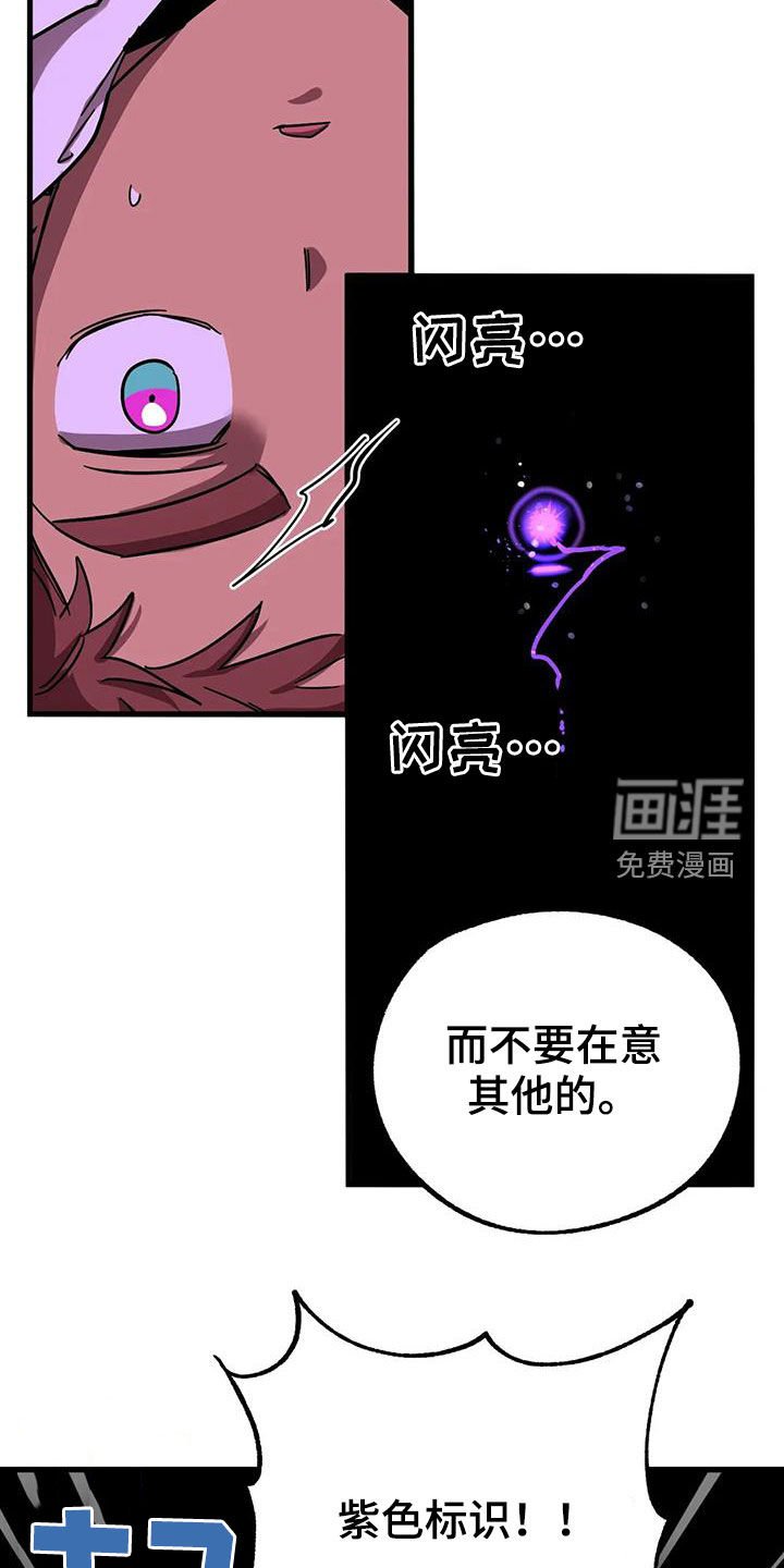 第33章：陷阱