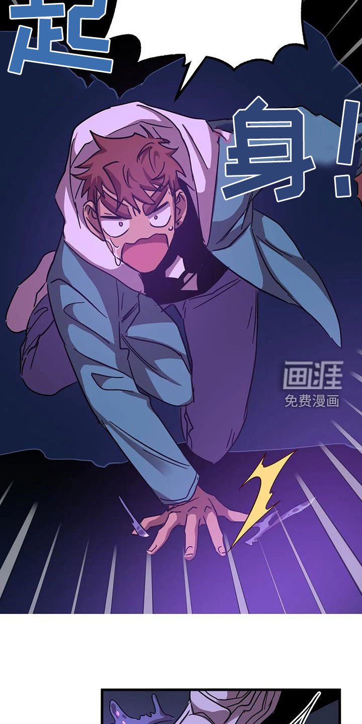 第33章：陷阱