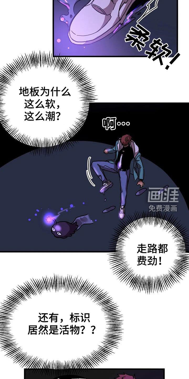 第33章：陷阱