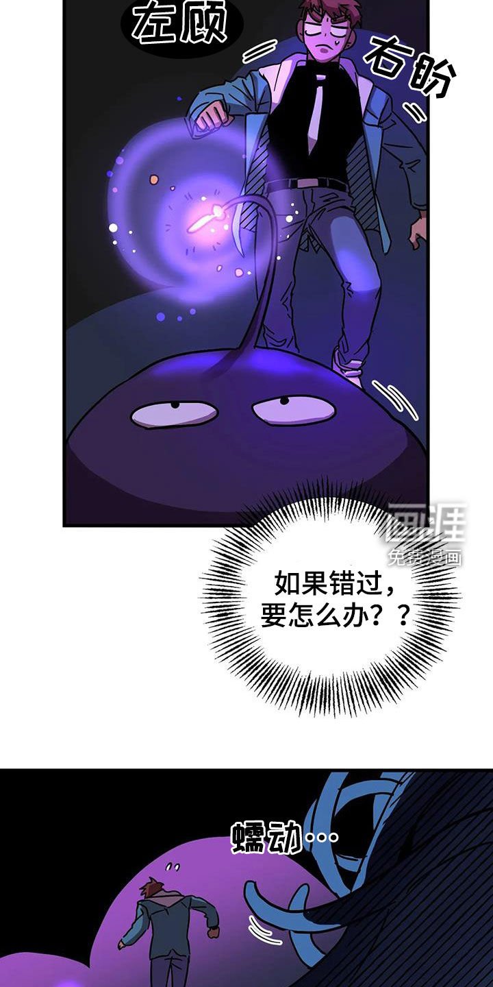 第33章：陷阱