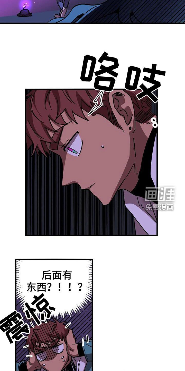 第33章：陷阱