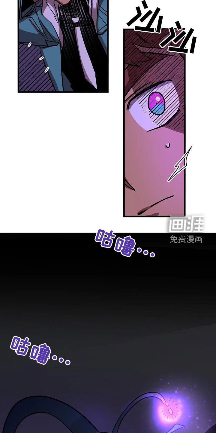 第33章：陷阱