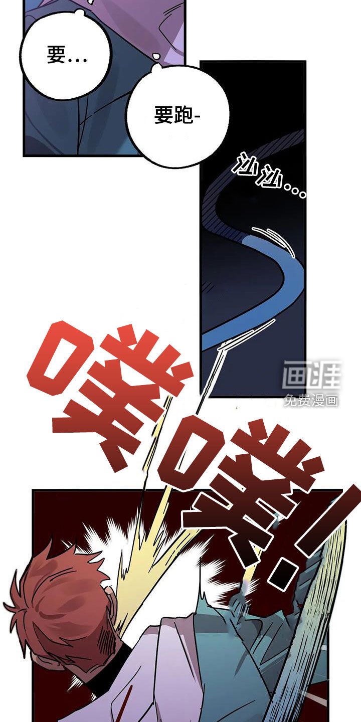 第33章：陷阱