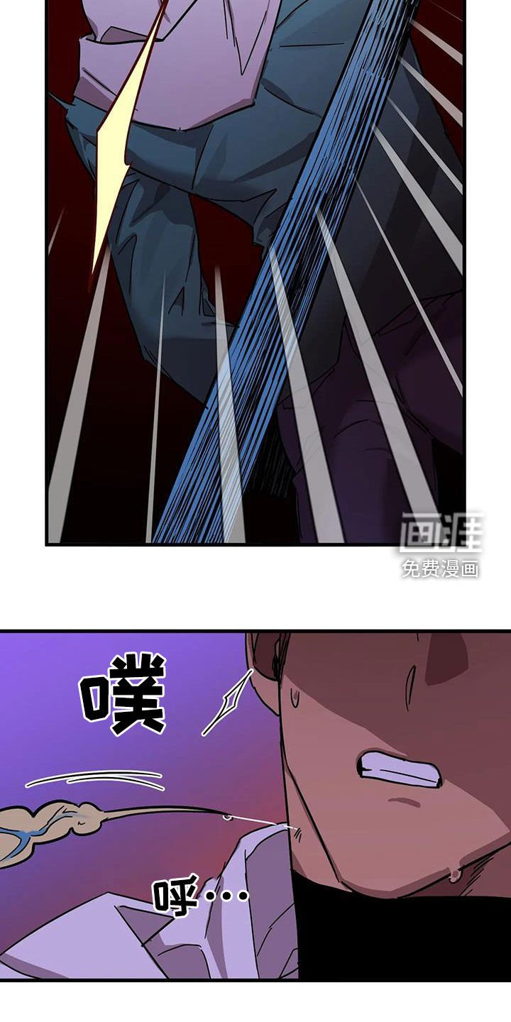第33章：陷阱