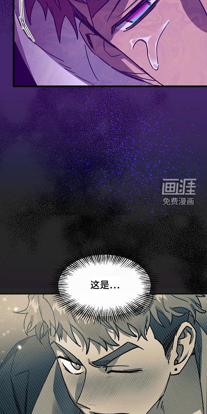 第34章：是梦吗