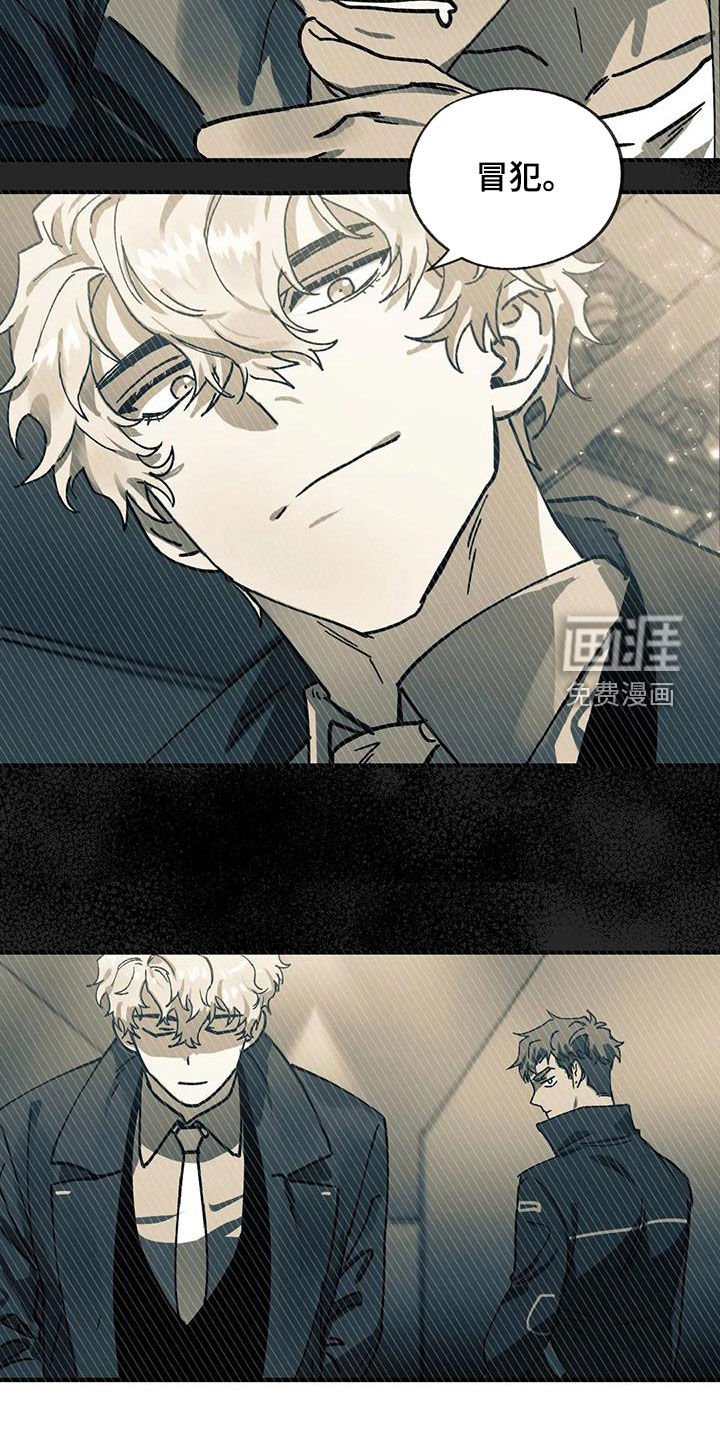 第34章：是梦吗