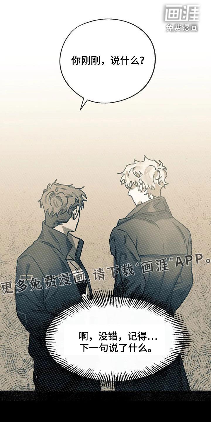 第34章：是梦吗