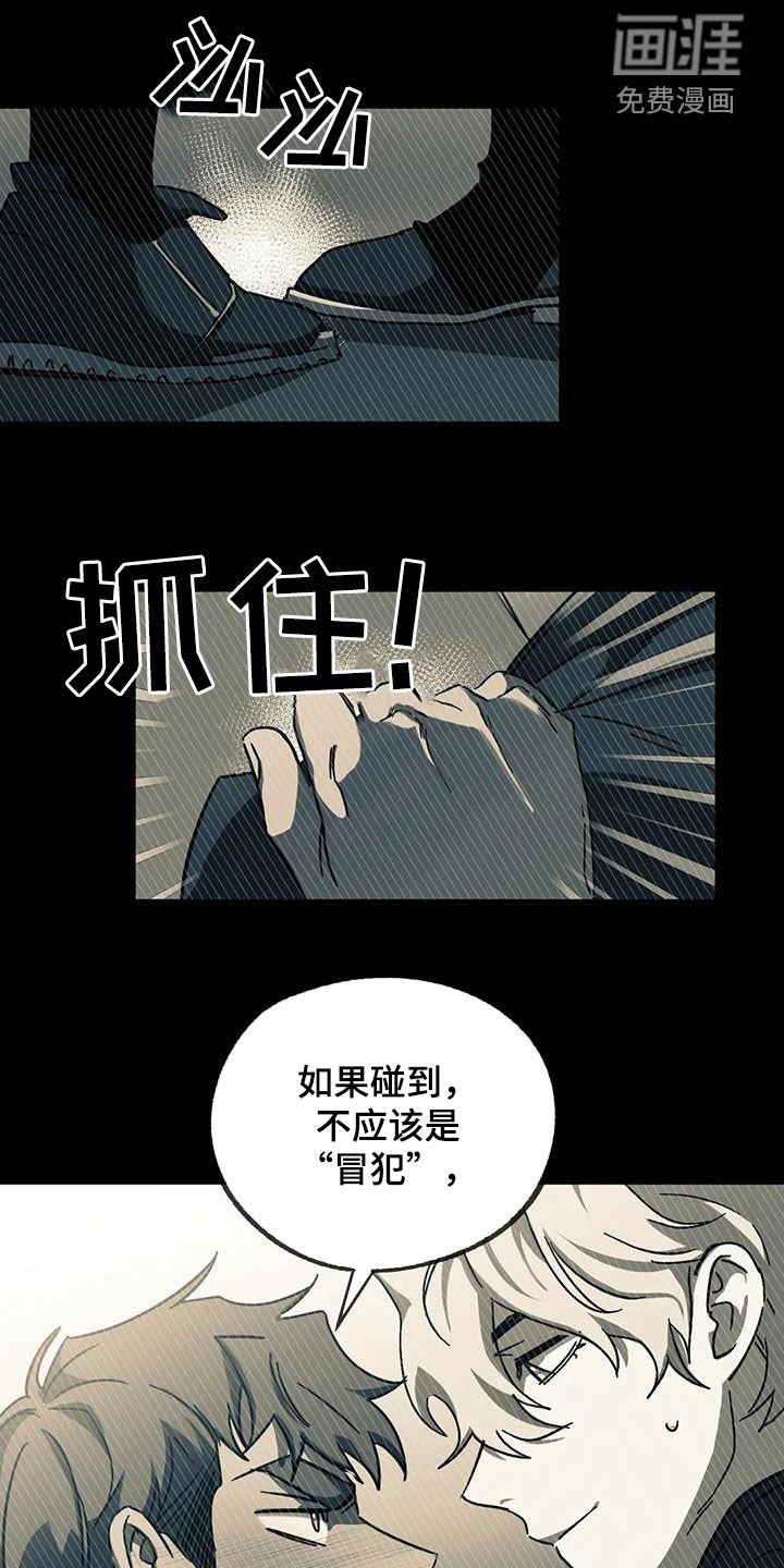 第34章：是梦吗