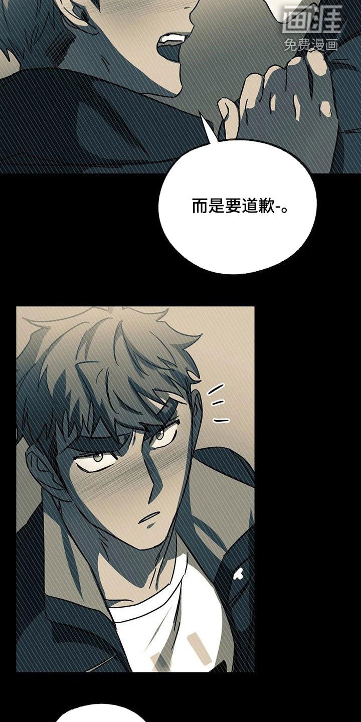 第34章：是梦吗