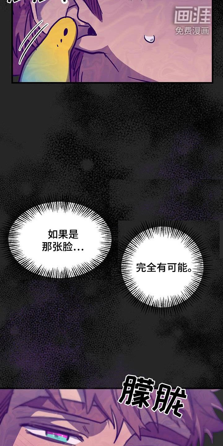 第34章：是梦吗