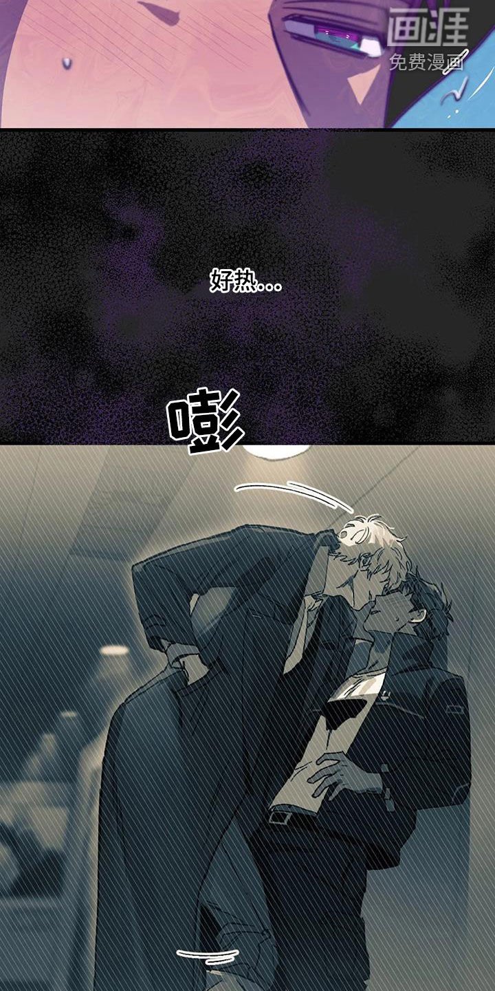 第34章：是梦吗