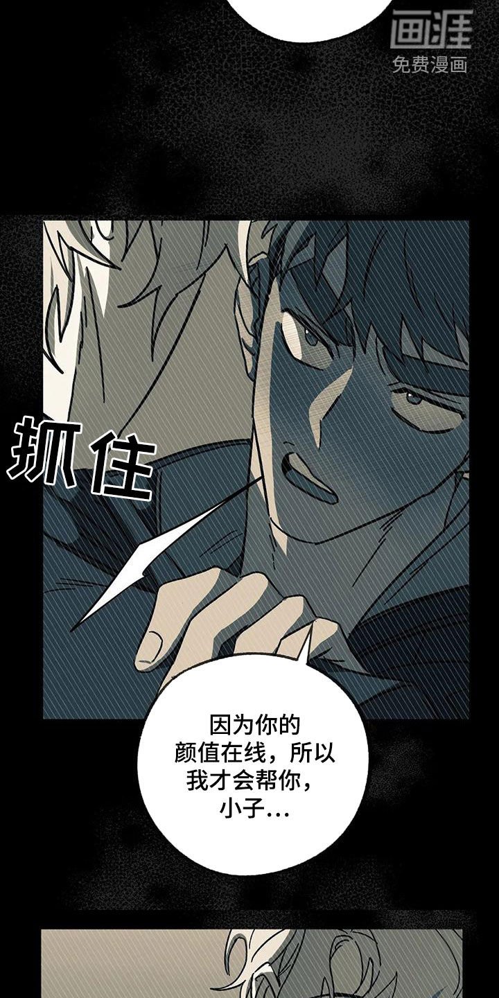 第34章：是梦吗