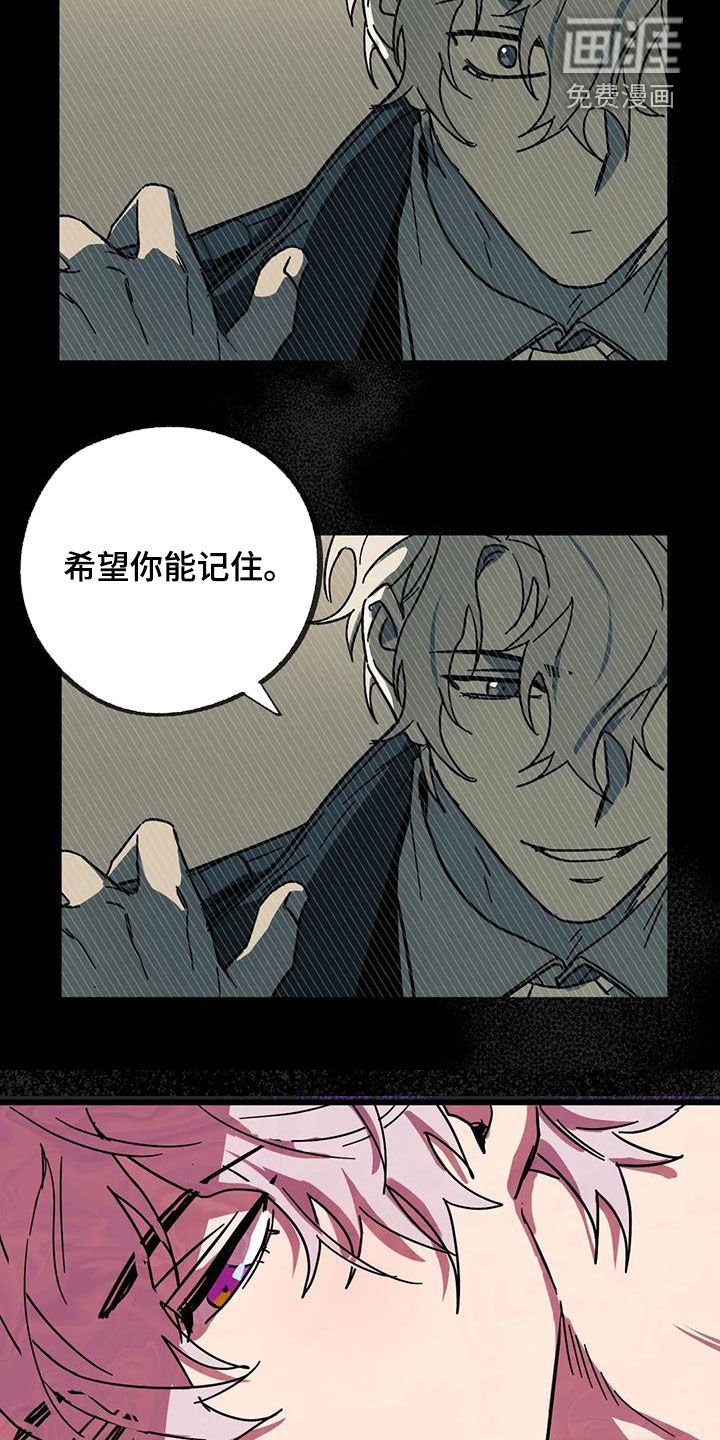 第34章：是梦吗