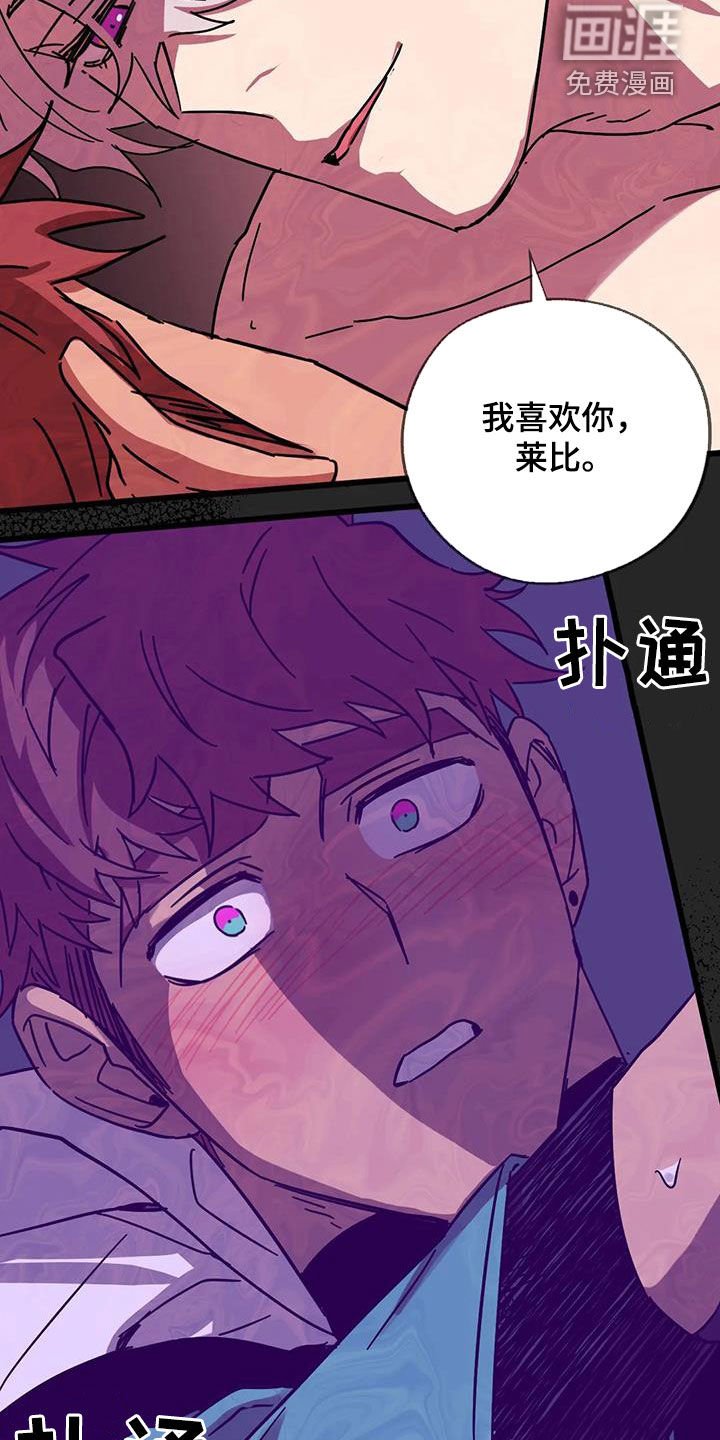第34章：是梦吗