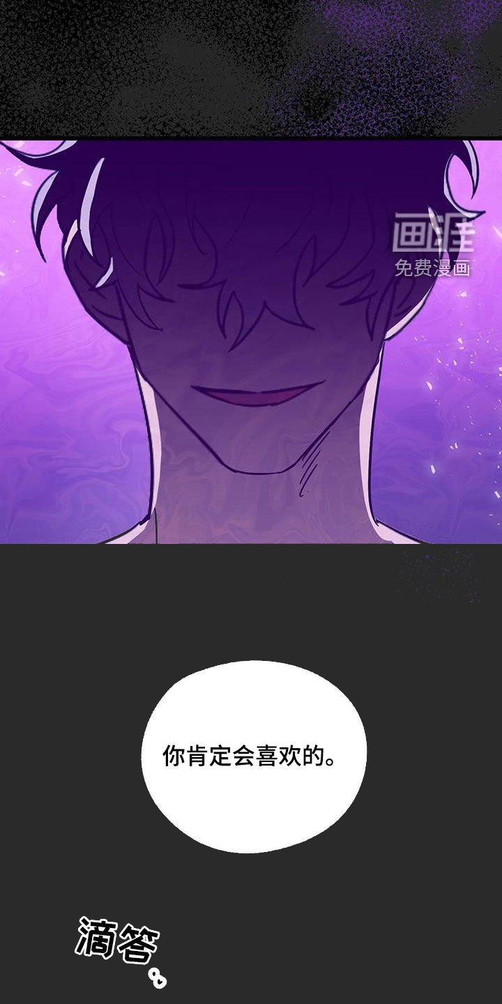 第35章：快醒醒