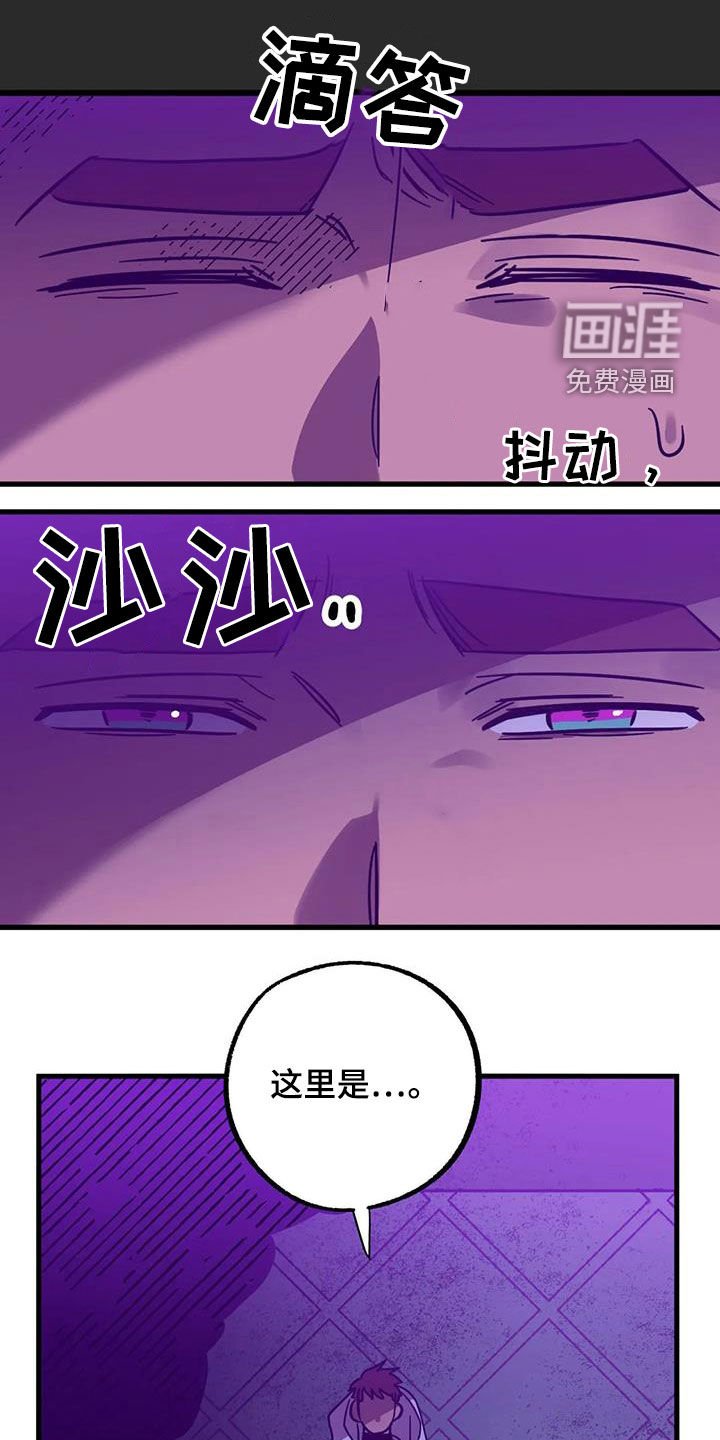 第35章：快醒醒