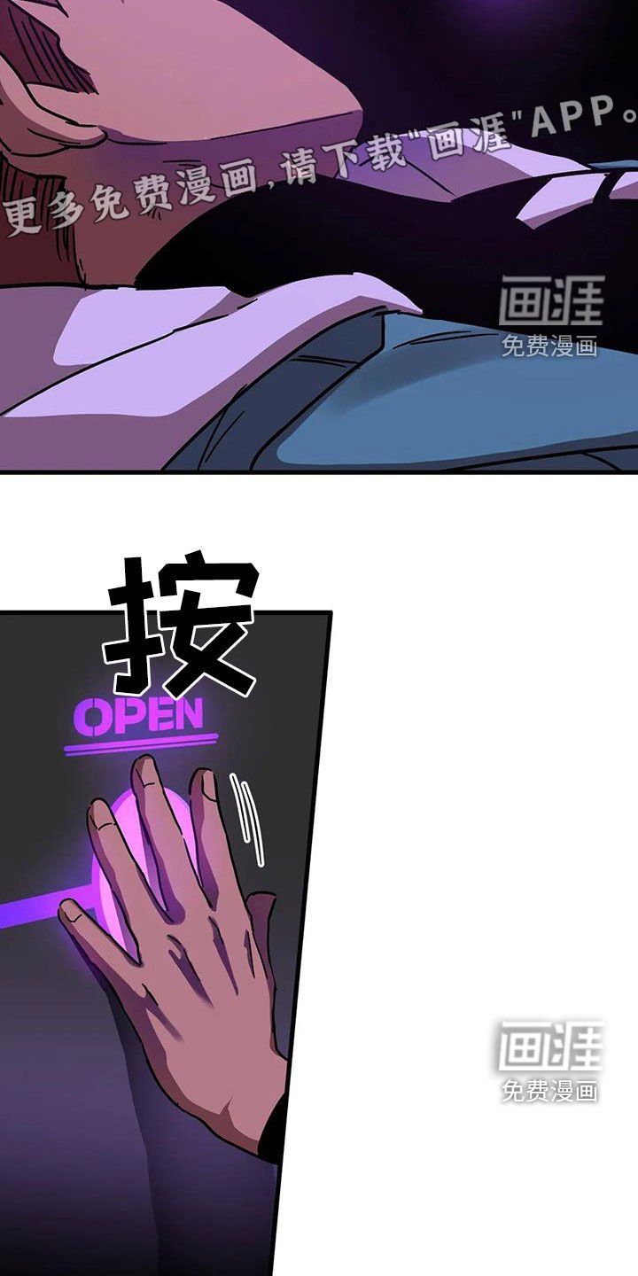 第35章：快醒醒