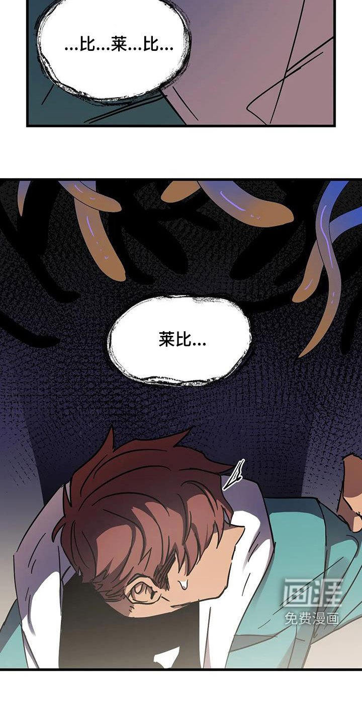 第35章：快醒醒