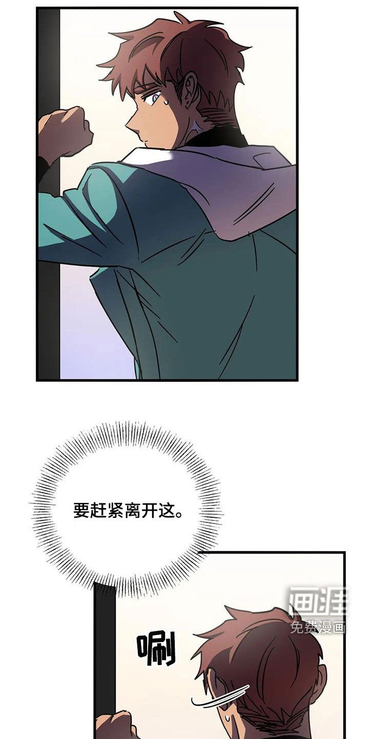 第35章：快醒醒