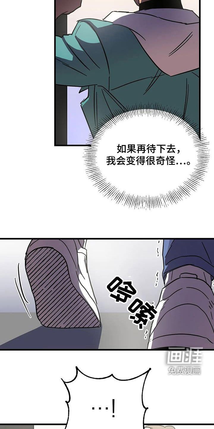第35章：快醒醒