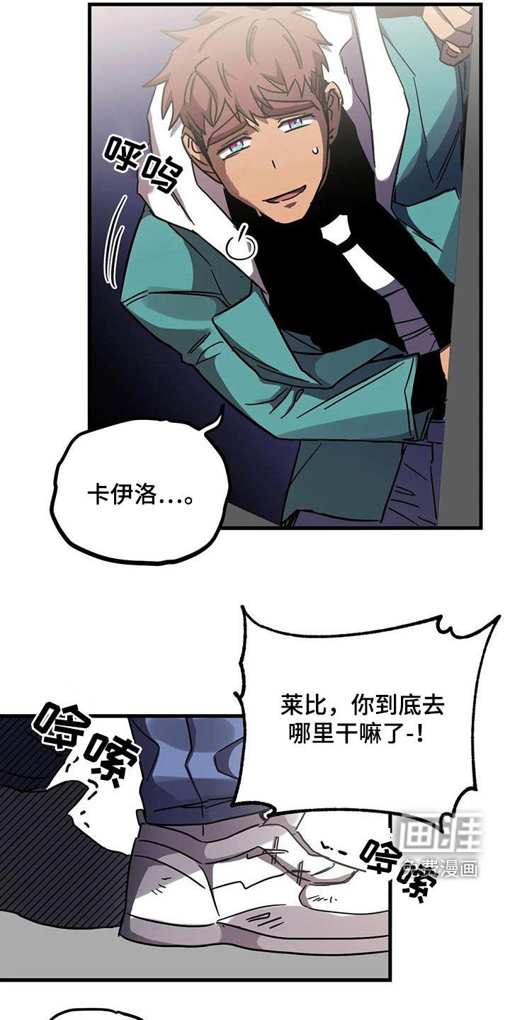 第35章：快醒醒